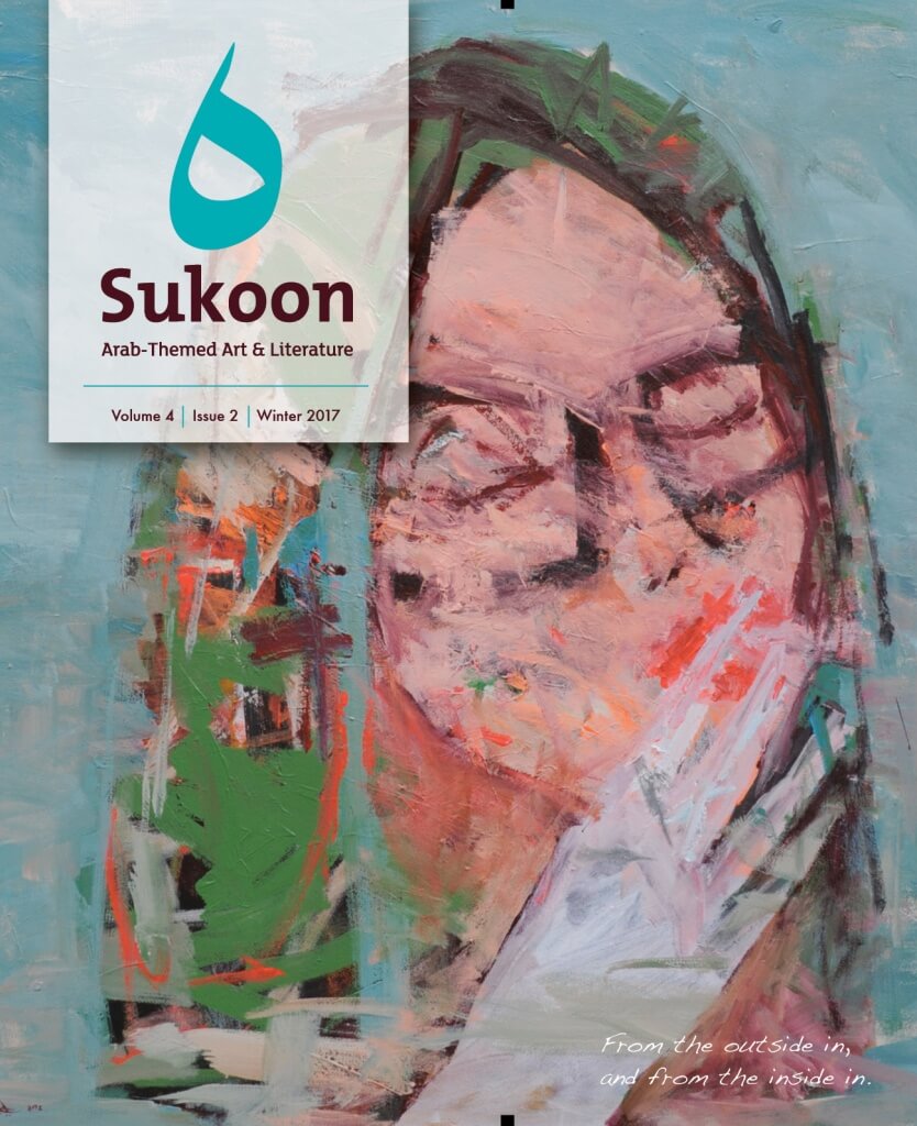 Sukoon Mag Vol4_Issue2 Cover